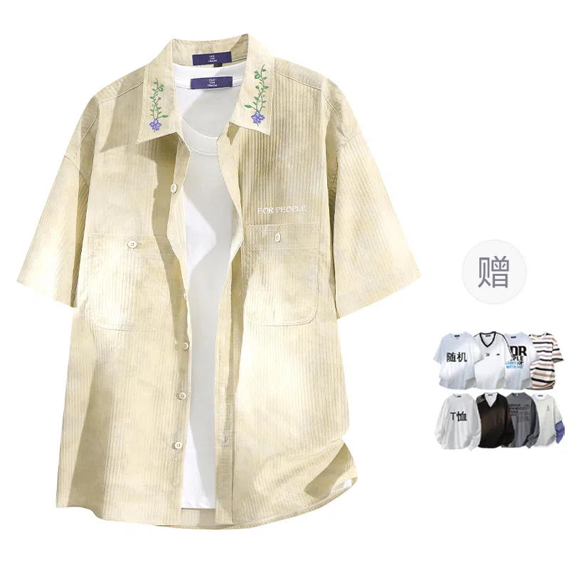 FAX FOR FMACM x For People