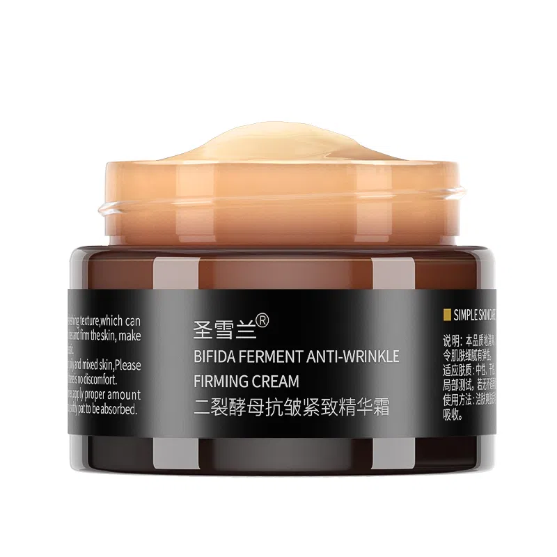 圣雪兰  二裂酵母面霜 保湿抗皱淡化细纹淡纹紧致 盈润肌活