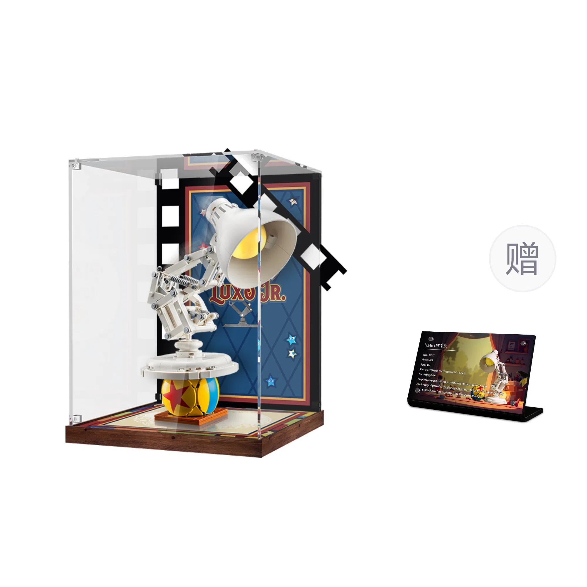 LIGHT YOUR BRICKS 21357