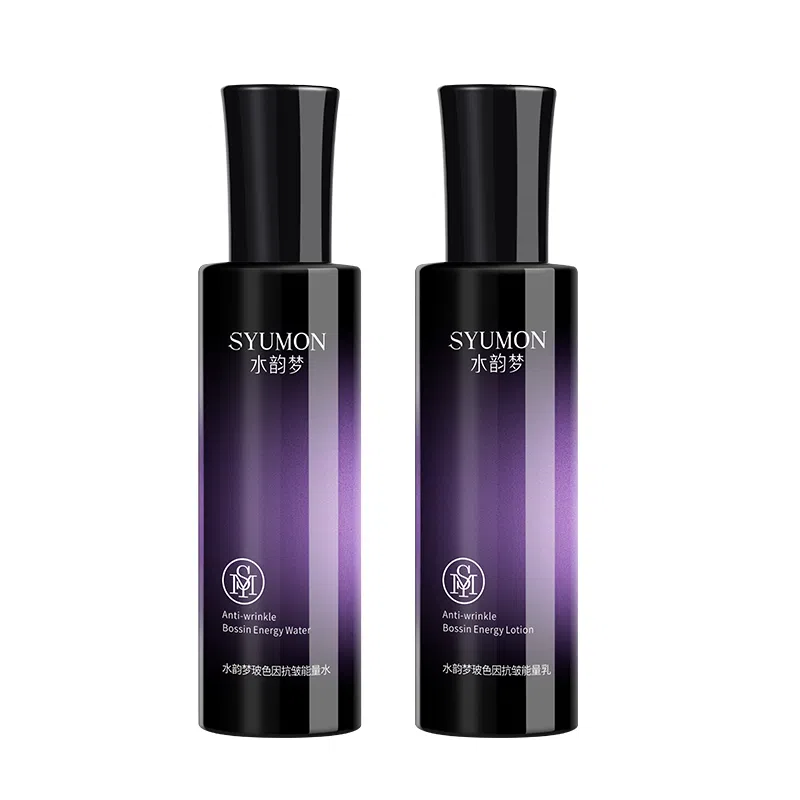 水韵梦 玻色因水乳套装抗皱抗初老补水保湿冷白皮紧致嫩肤 紧致滋润清爽维稳