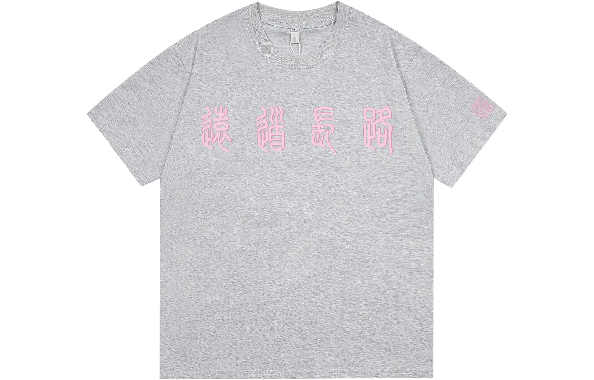 FOASIS T