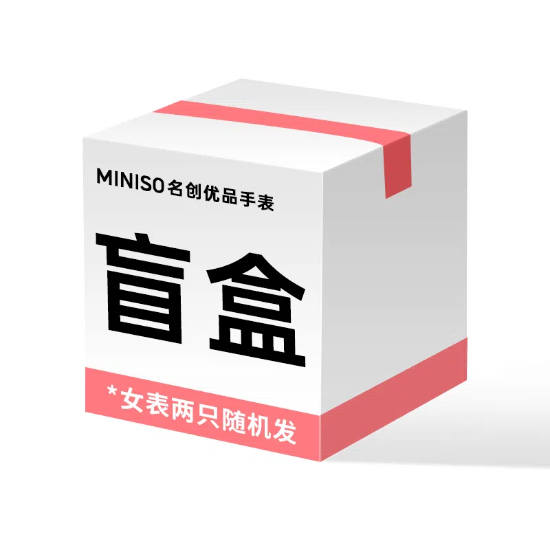 MINISO Watch
