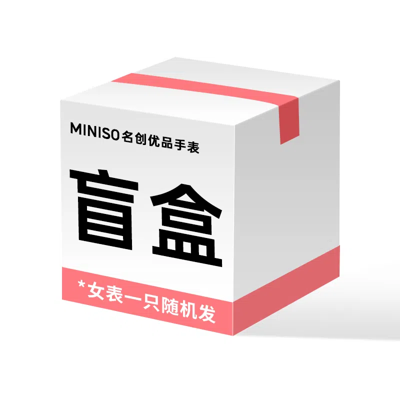MINISO
