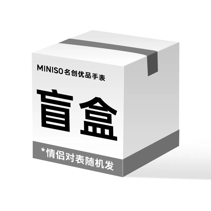 MINISO