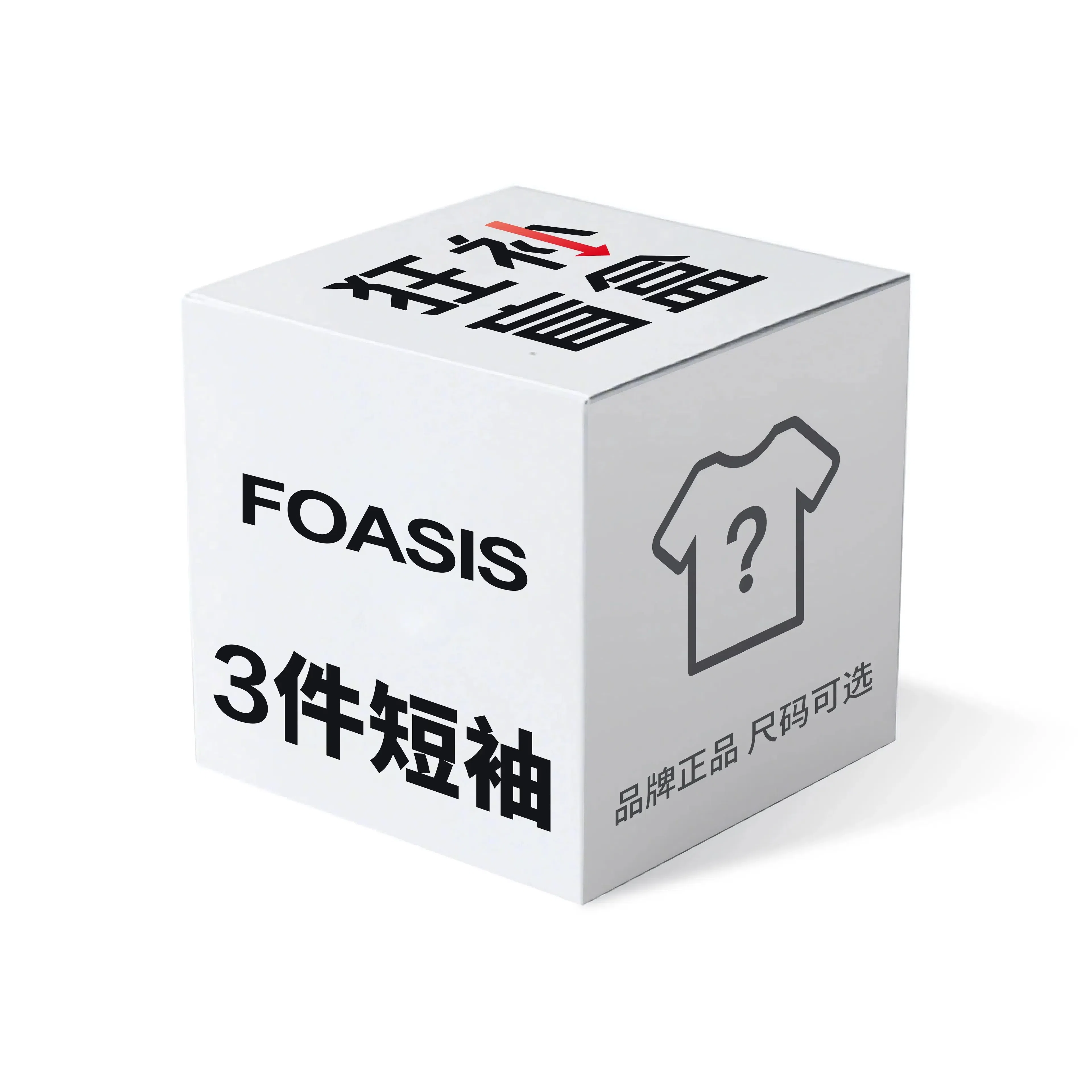 FOASIS