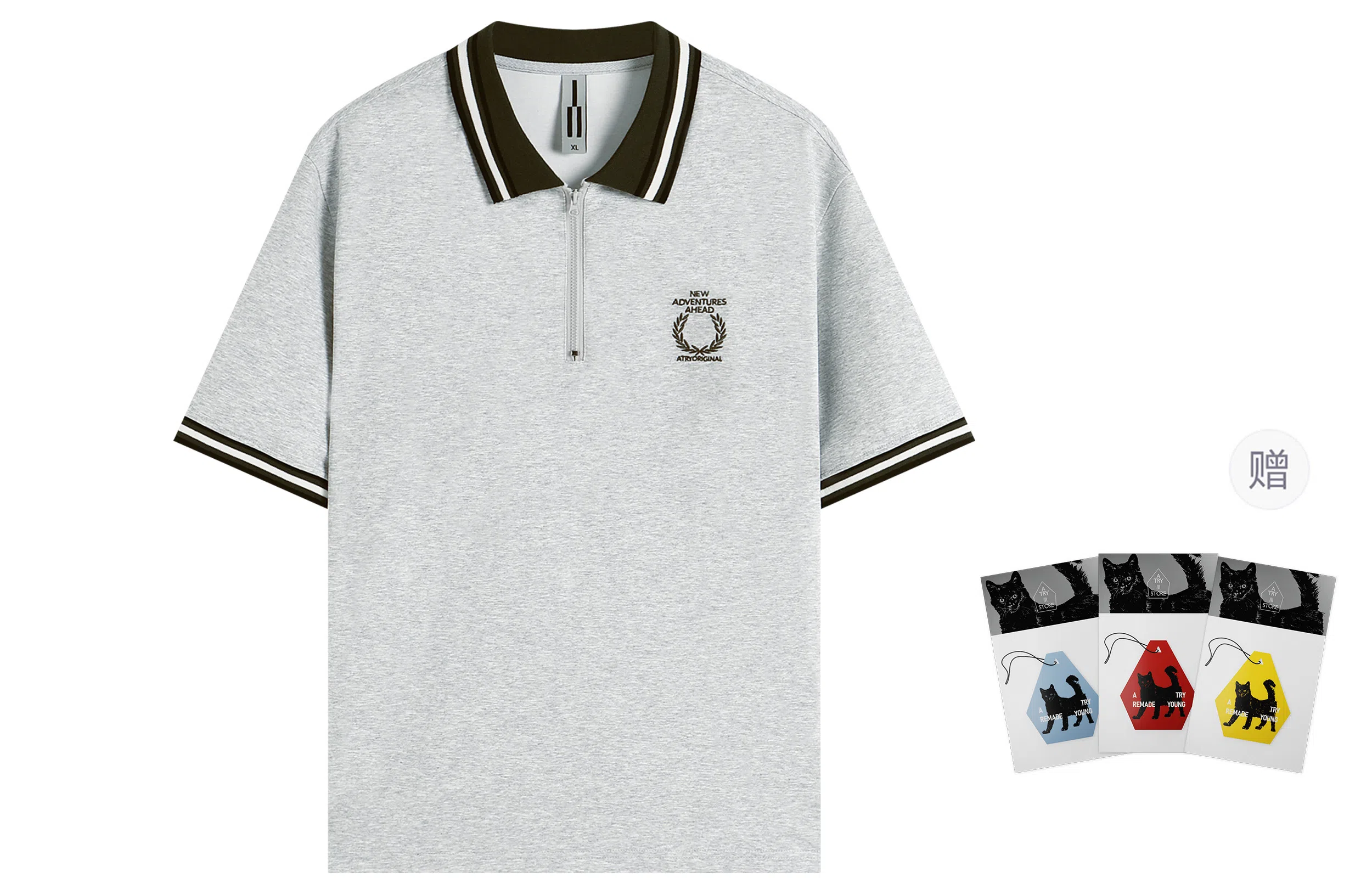 Atry Polo