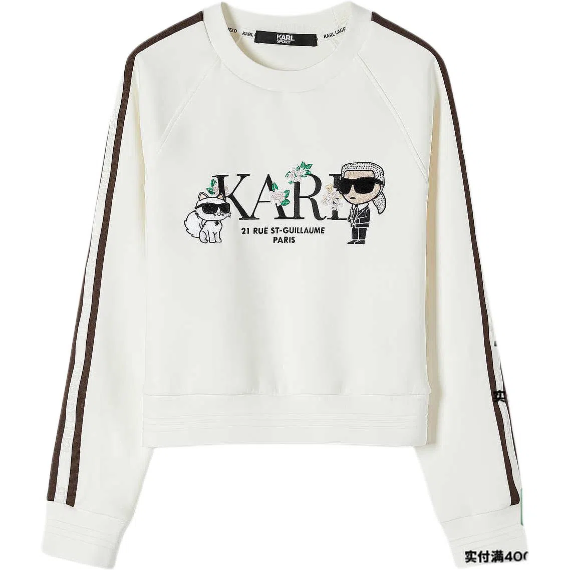 KARL LAGERFELD x GOLF Logo