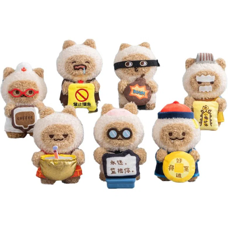 九木杂物社 小猫阿狗 人生无限游戏系列 毛绒挂件 盲盒类 单个随机