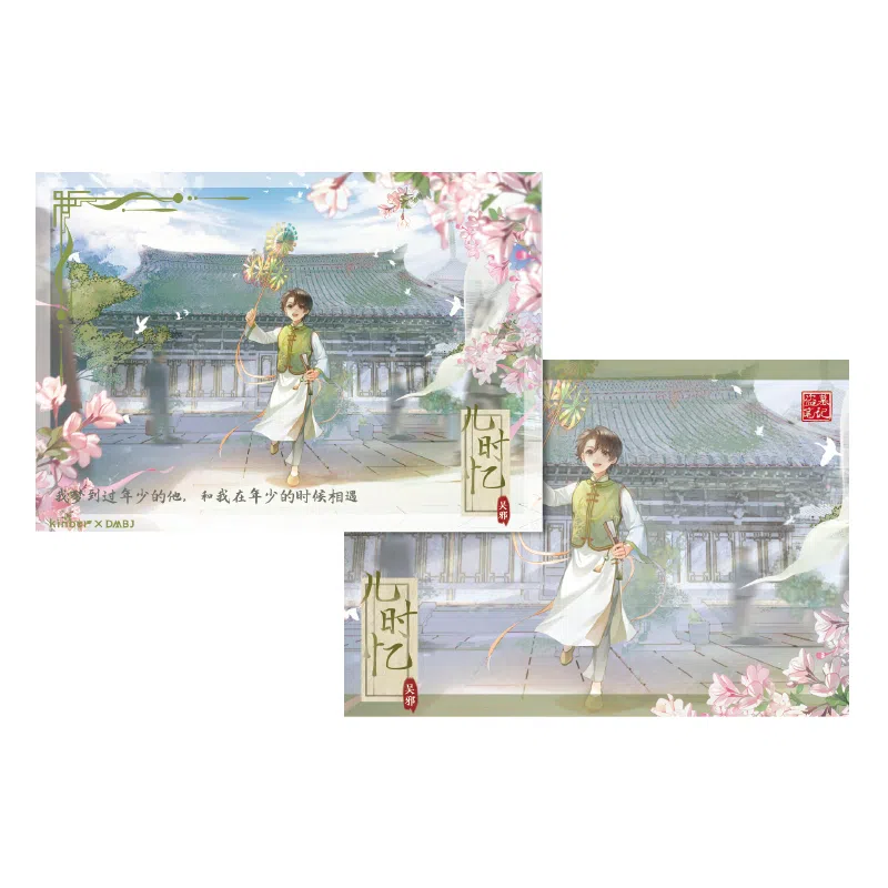 广博 盗墓笔记 吴邪 张起灵 古楼脱险 昔年梦 儿时忆系列联名拍立得 动漫周边