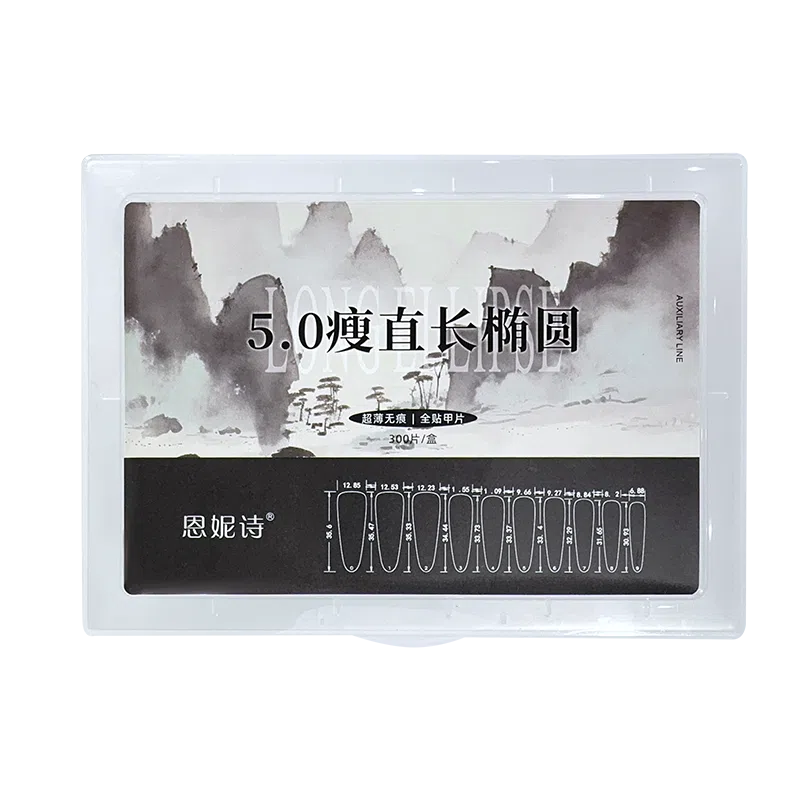 恩妮诗 第五代长椭圆 无痕全贴延长
