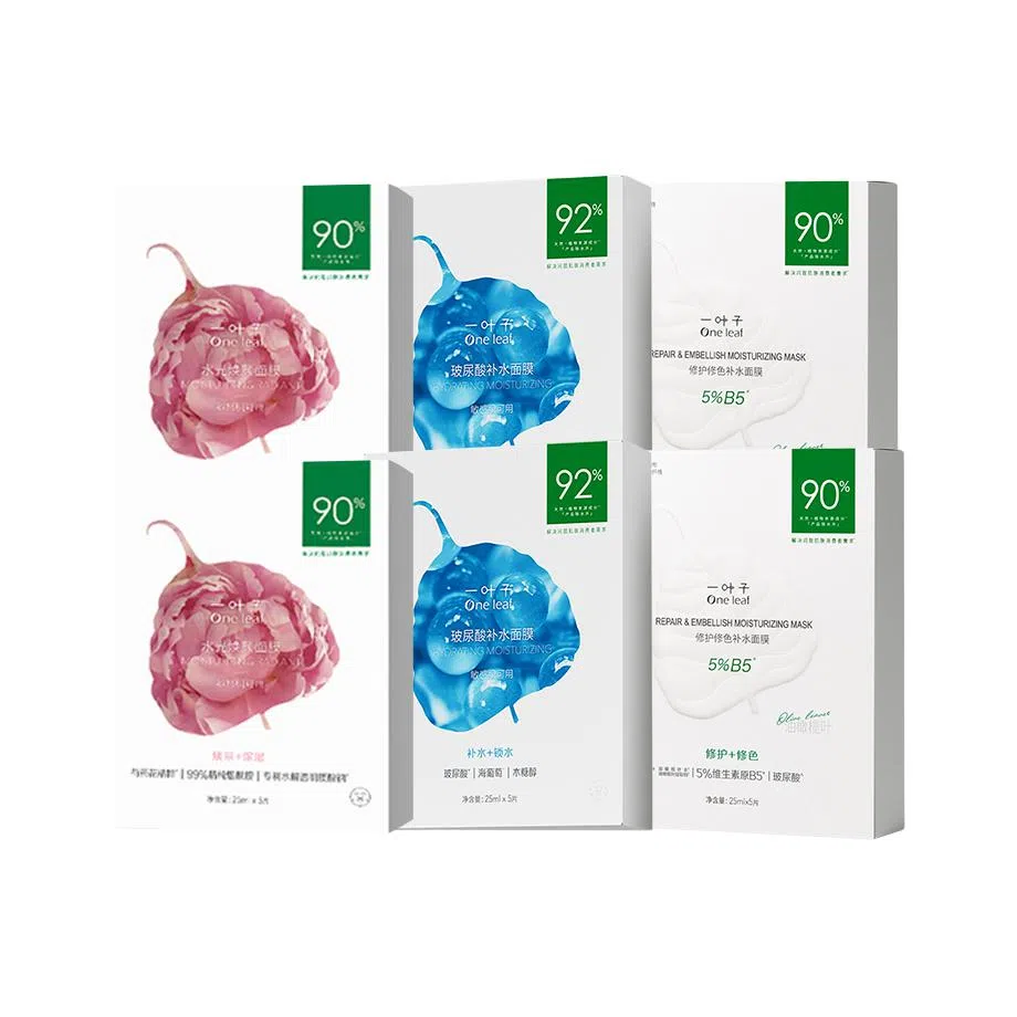 一叶子 玻尿酸面膜 补水 多种肤质 六件套