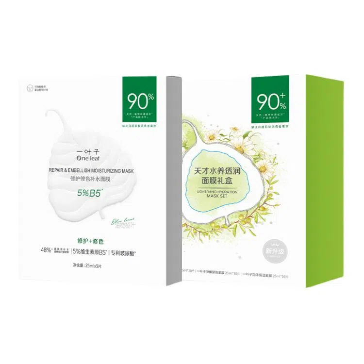 一叶子 天才润养面膜套装 保湿滋润修护