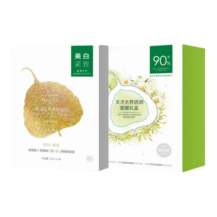 一叶子 天才润养面膜套装 保湿滋润修护