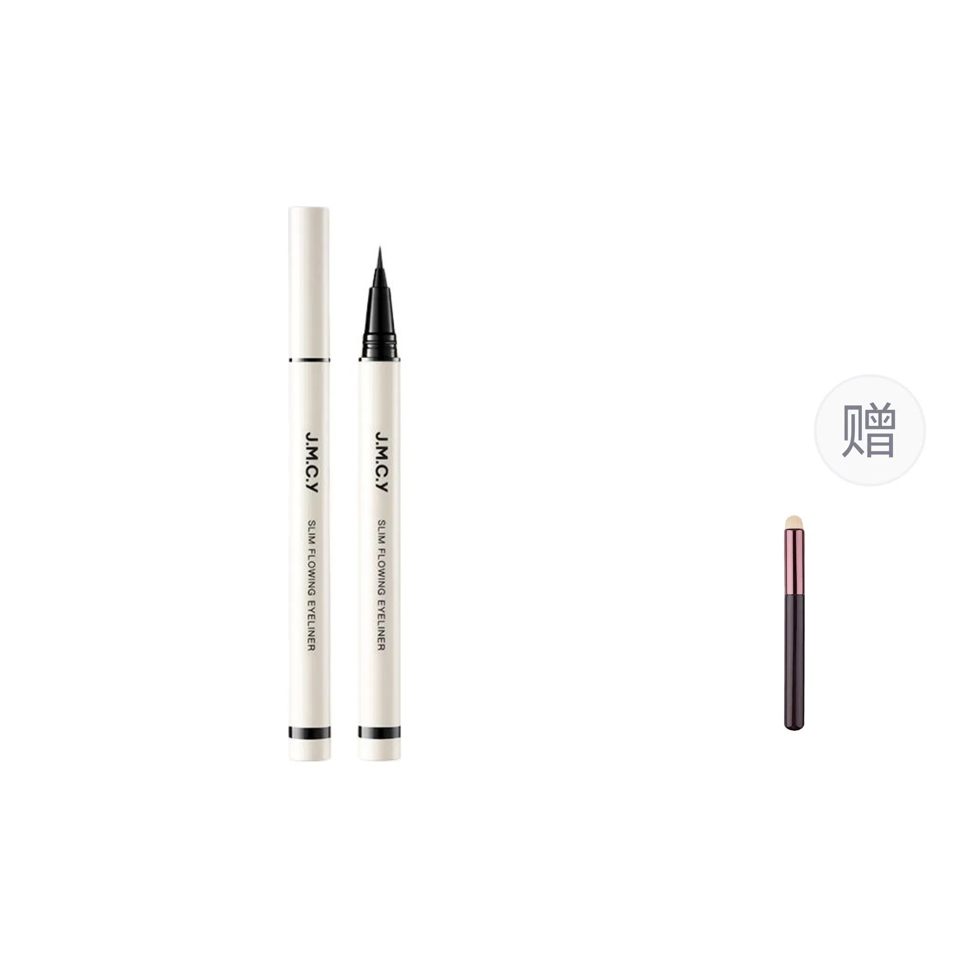 健美创研 网红推荐极细眼线液笔新手防水防汗持久不晕染睫毛卧蚕女