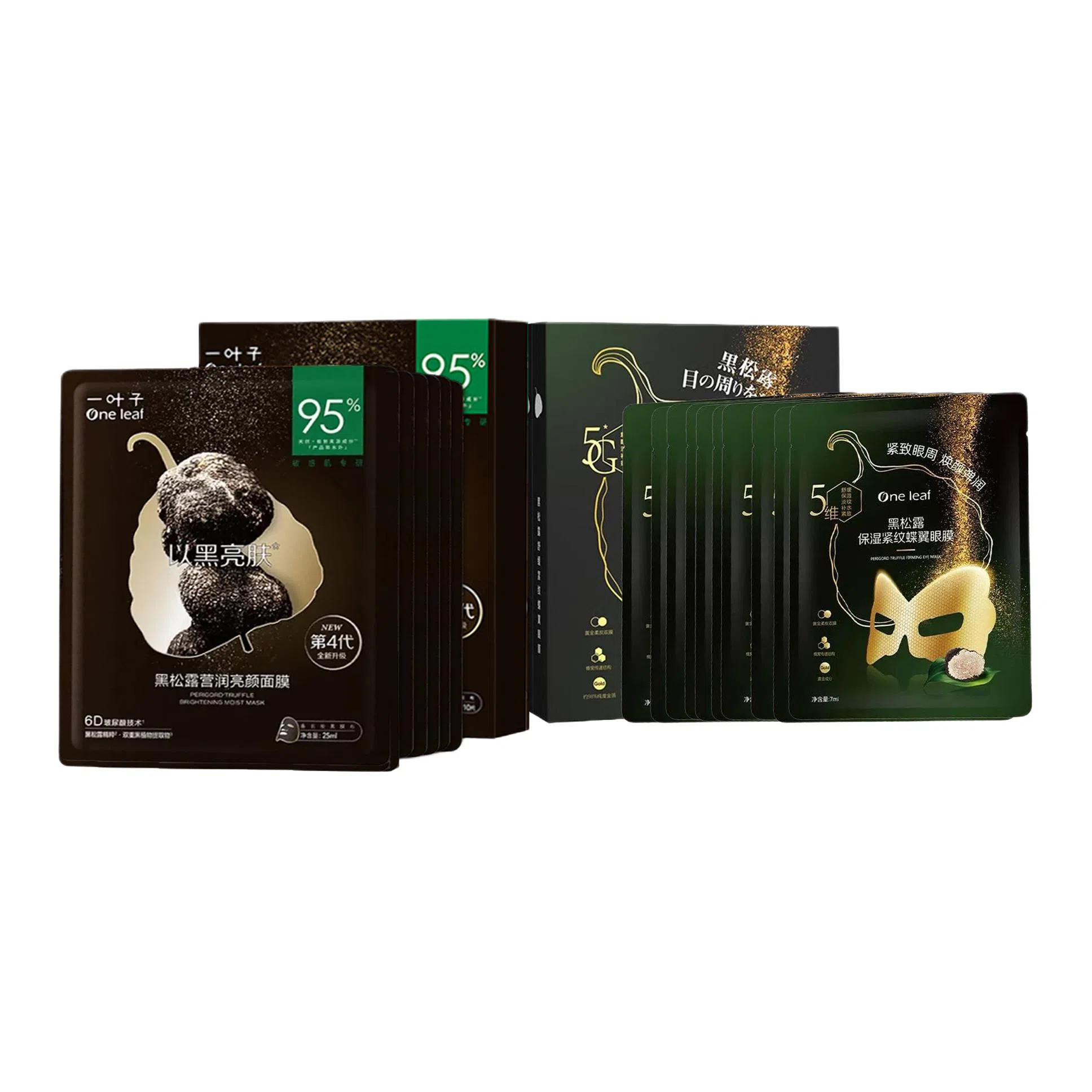 一叶子 保湿补水面膜护肤套装 舒缓滋润