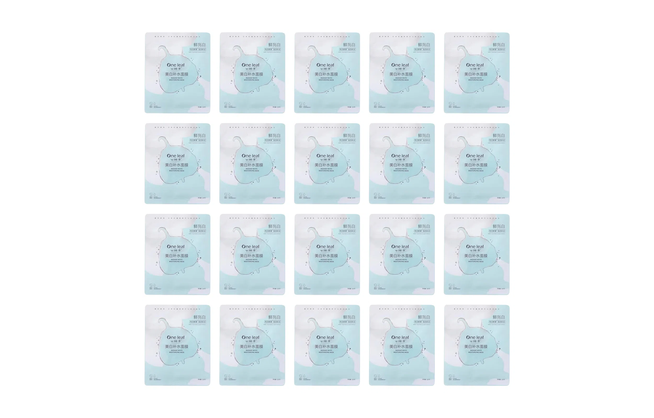 一叶子 烟酰胺玻尿酸补水面膜 舒缓保湿 多种肤质