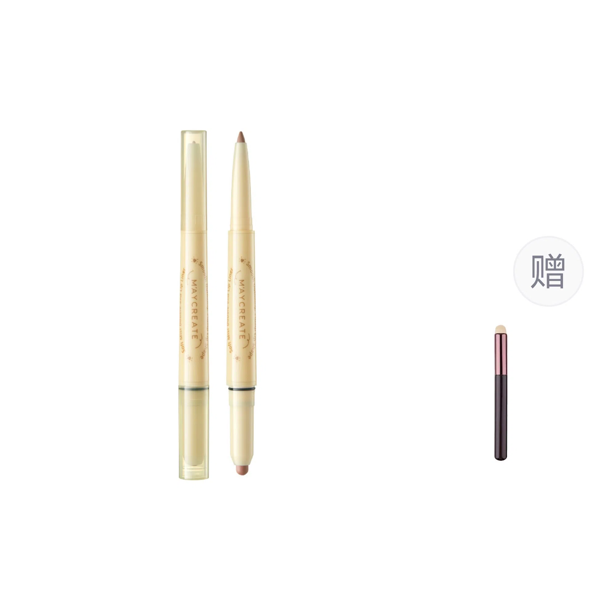 健美创研  双头唇线笔口红笔刷勾勒唇形丰唇防水持久不脱色裸色一体 勾勒唇形提气色显白