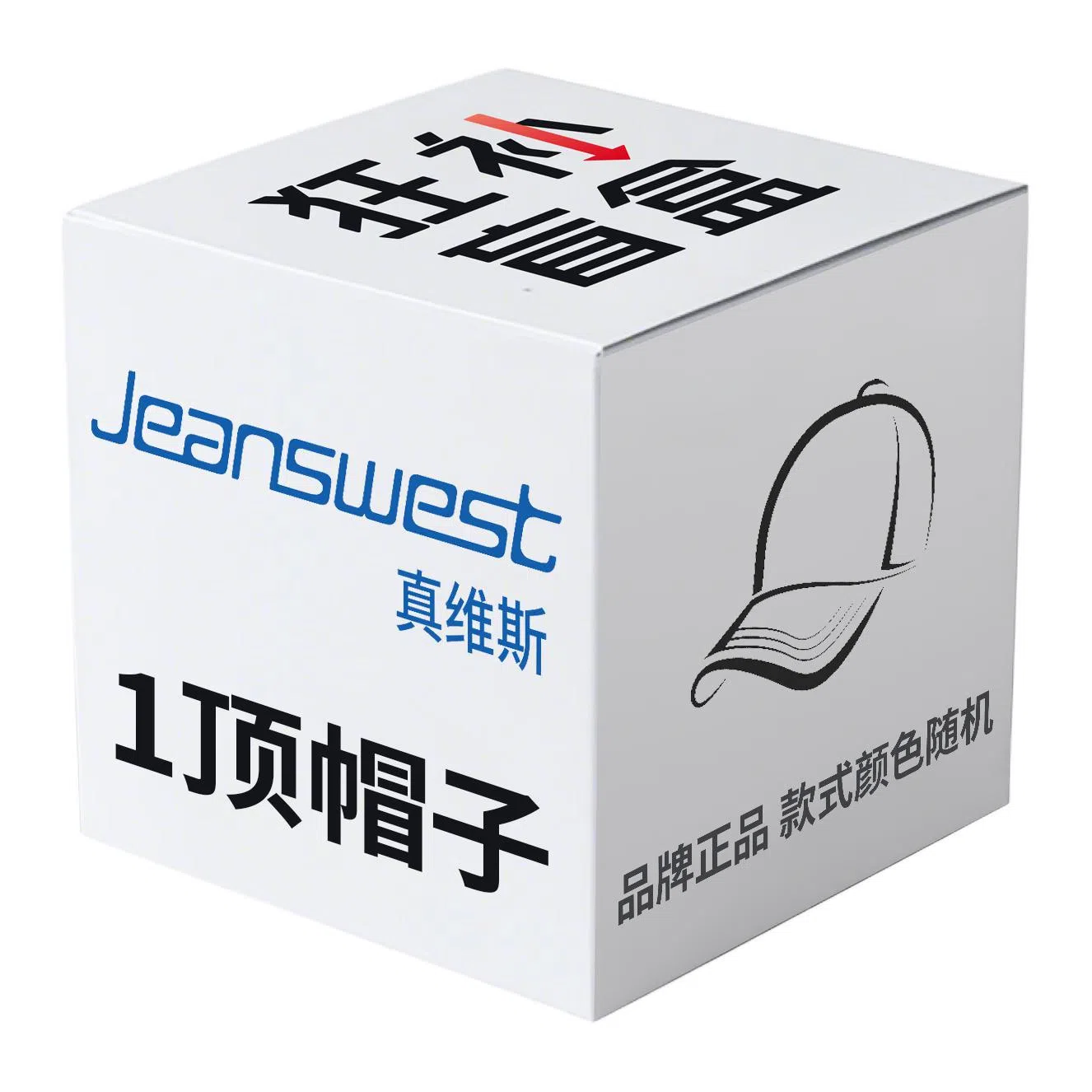 JEANSWEST Surprise Blind Box Baseball Cap