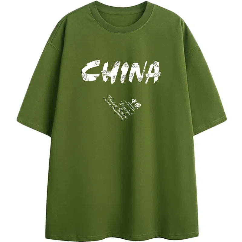 2202025CHINA T