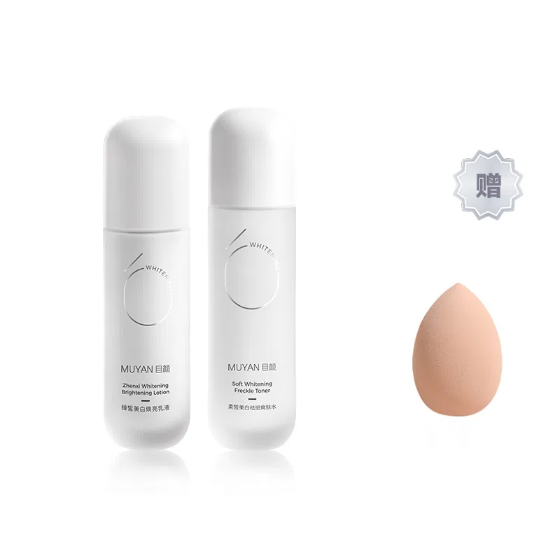 目颜 美白祛斑 护肤套装 淡斑保湿滋润补水 水乳四件套