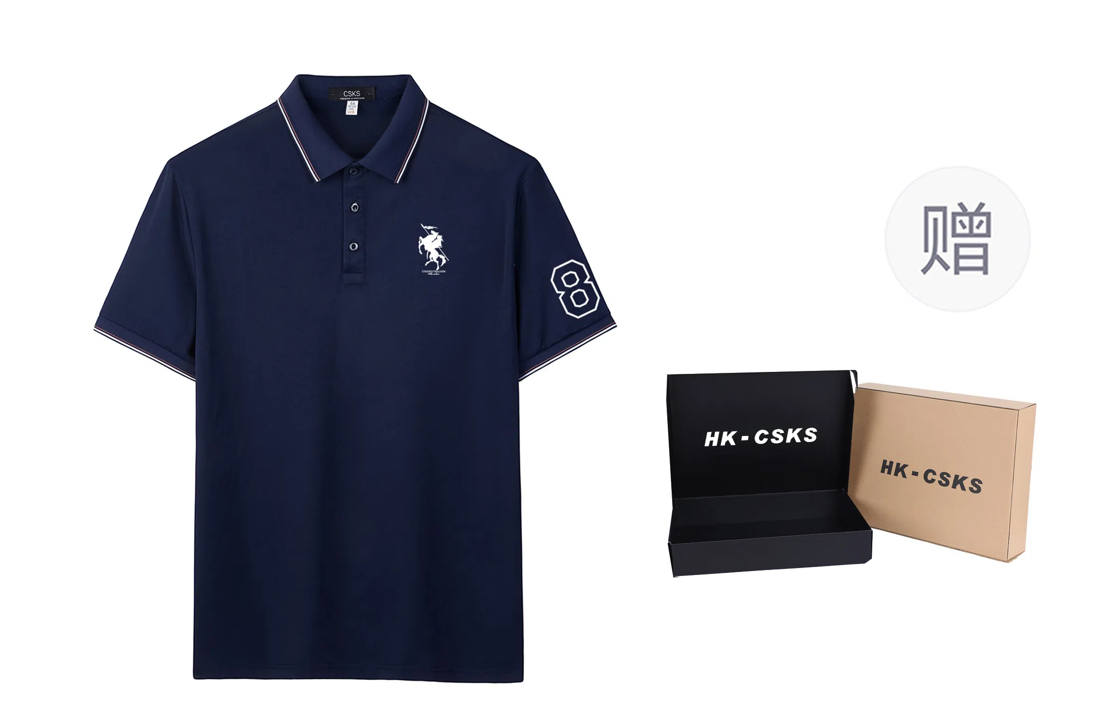 CSKS LogoPoloPolo