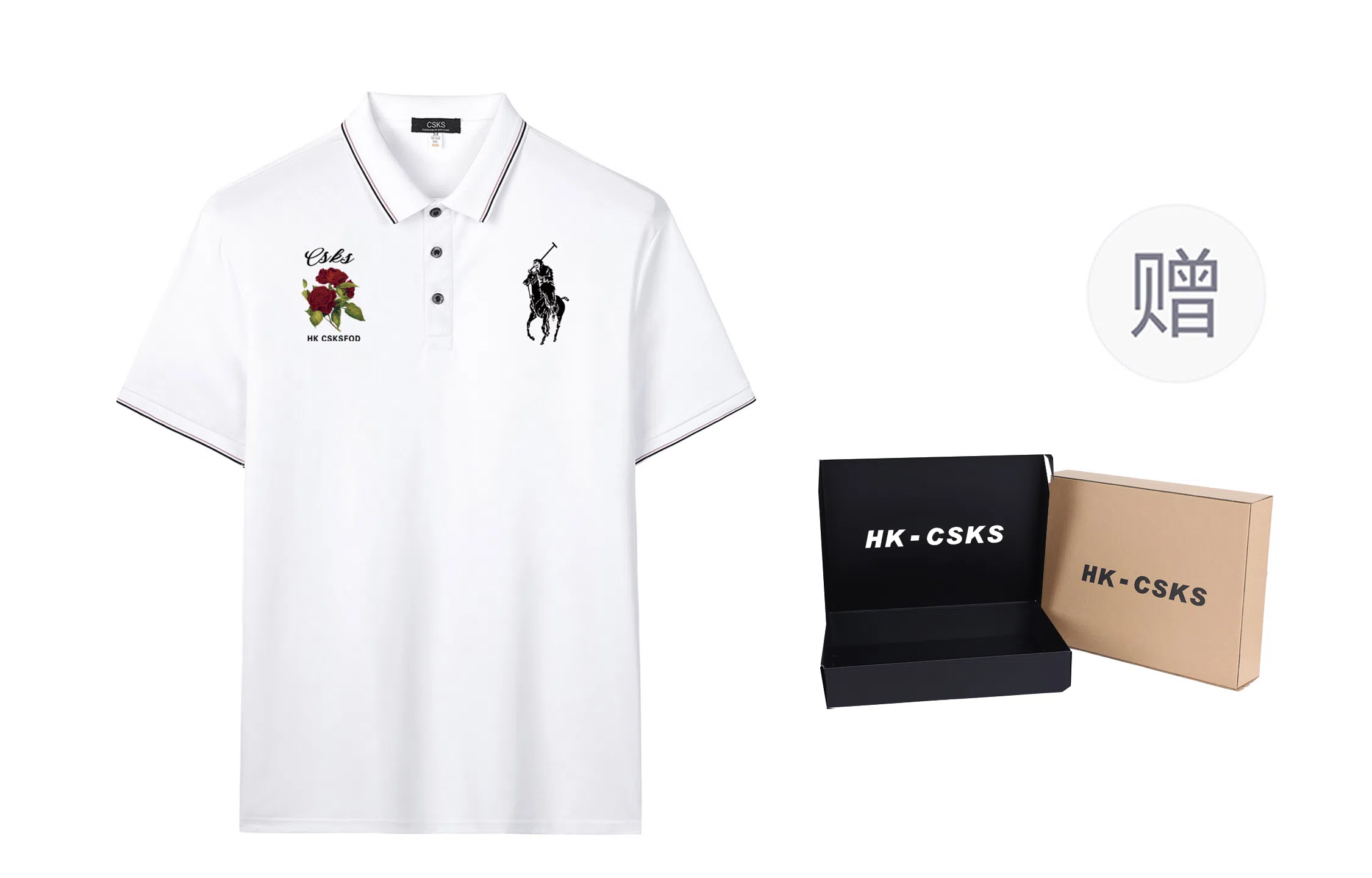 CSKS Polo Shirt
