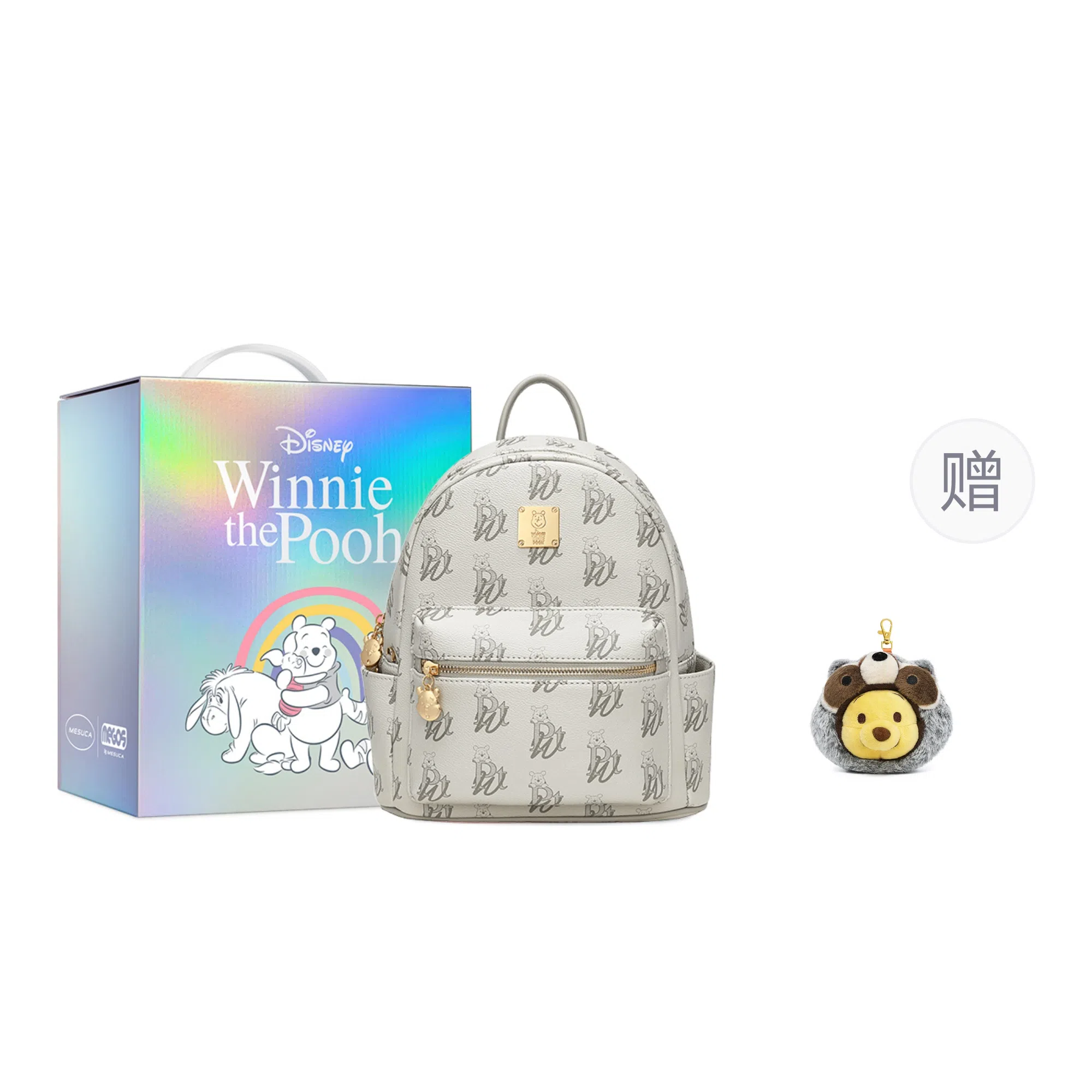 Disney Winnie the Pooh Backpack