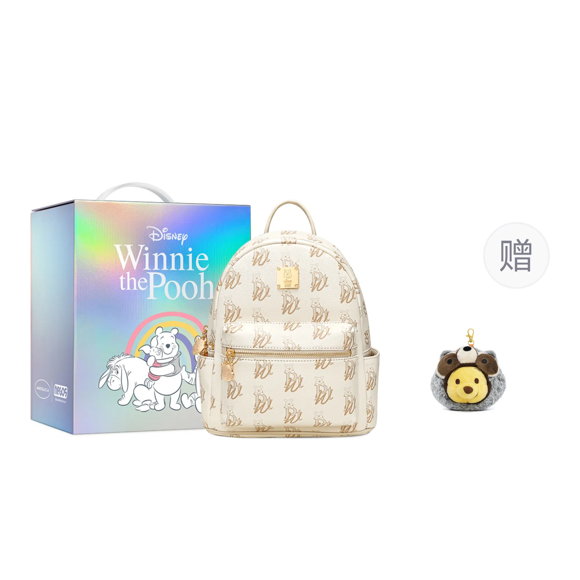 Disney Winnie the Pooh Backpack