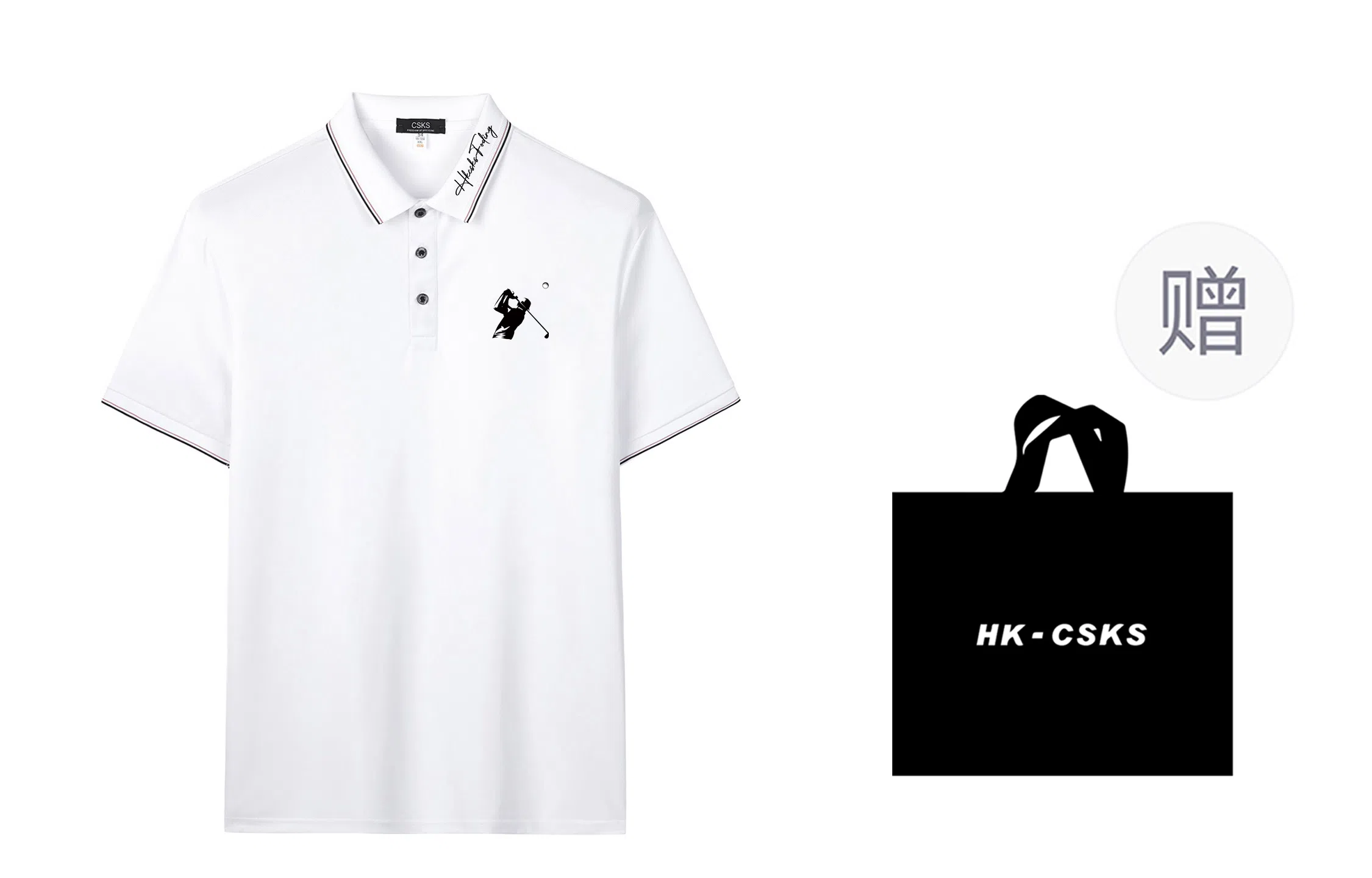 CSKS LogopoloPolo