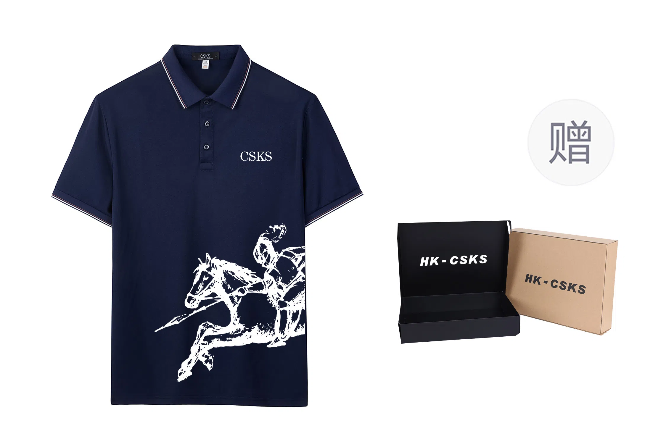 CSKS LogoPoloPolo