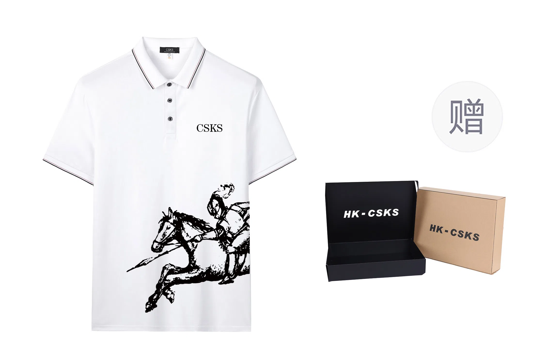 CSKS LogoPoloPolo