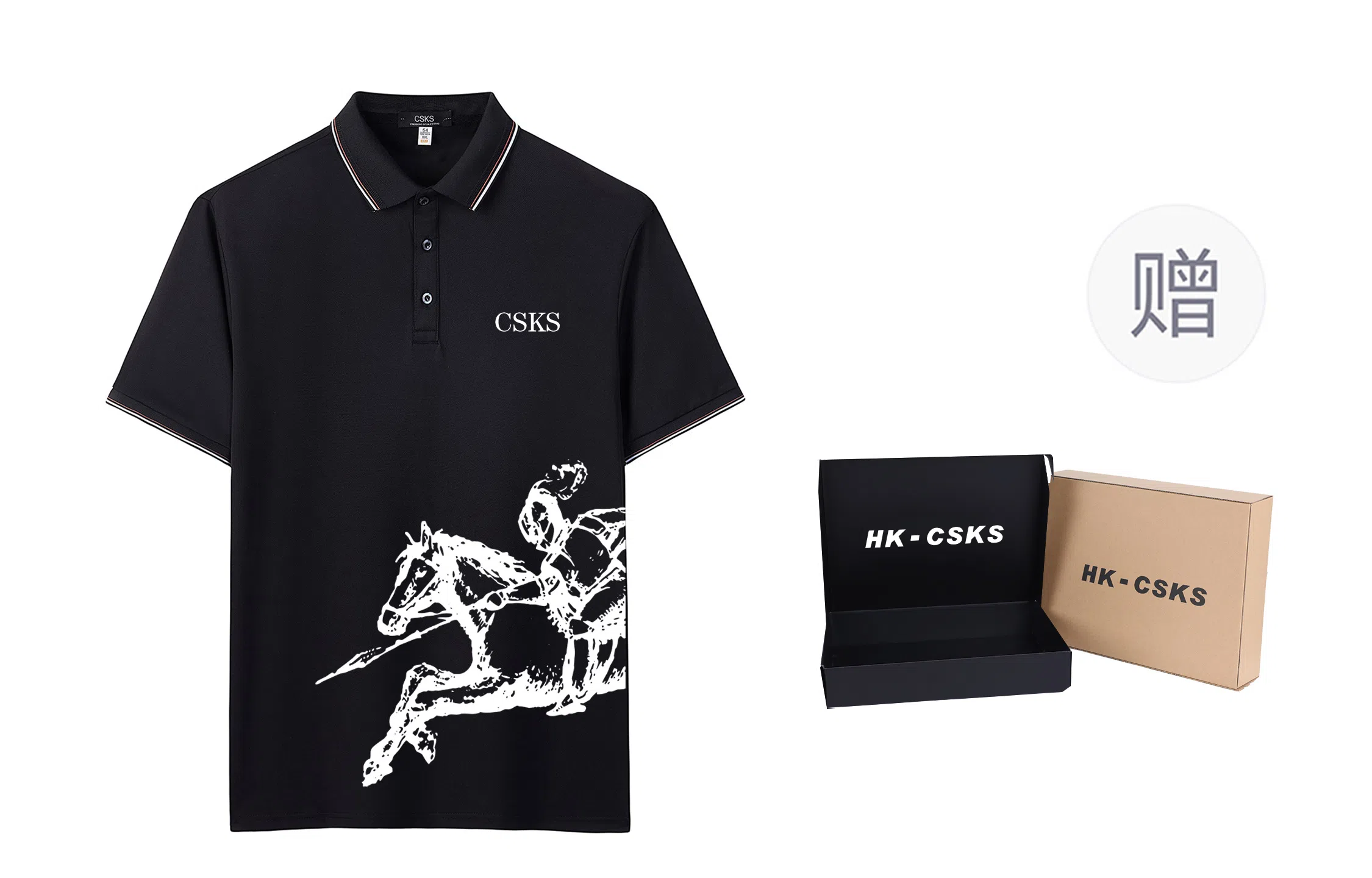 CSKS LogoPoloPolo