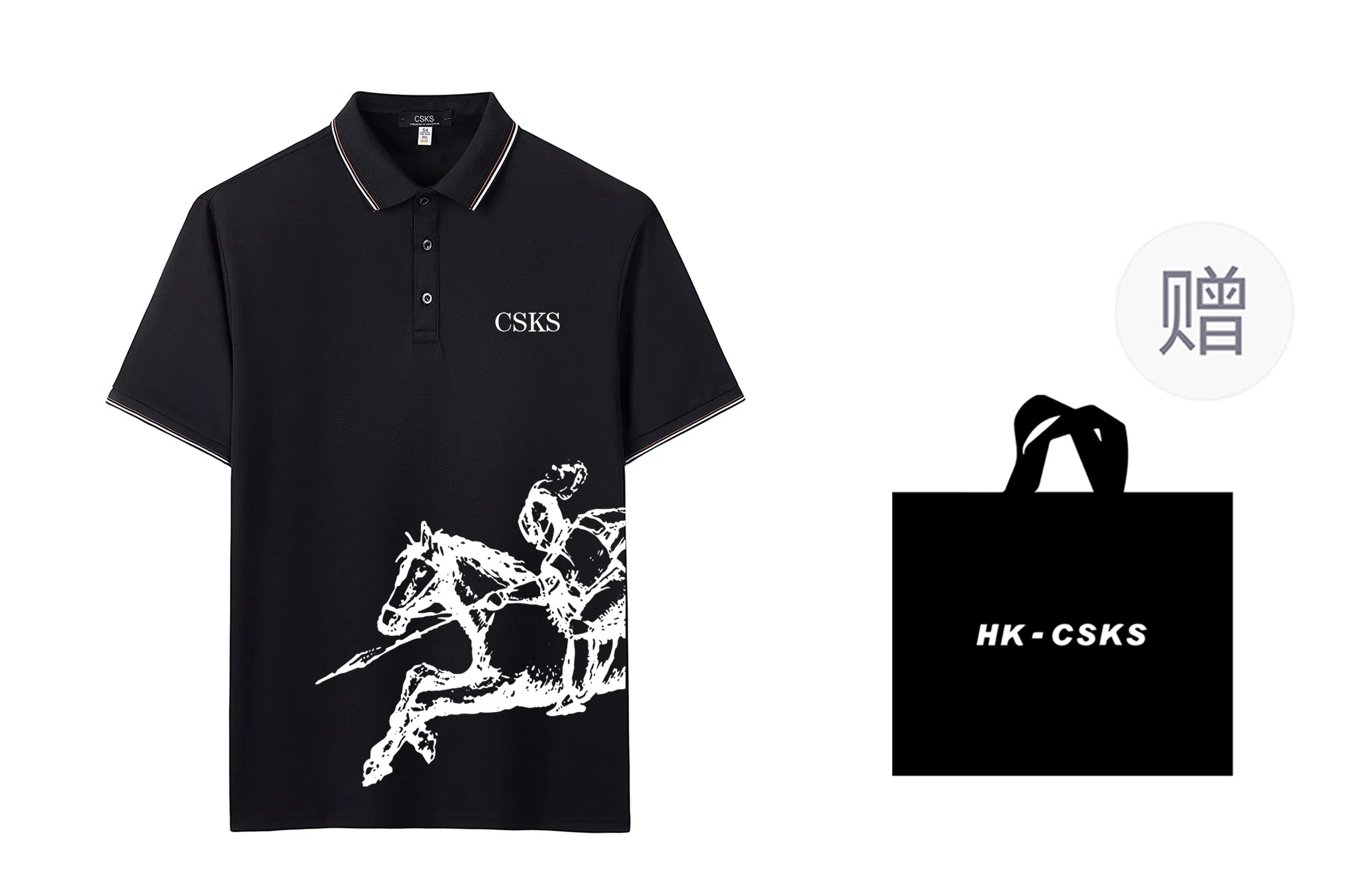 CSKS LogoPoloPolo