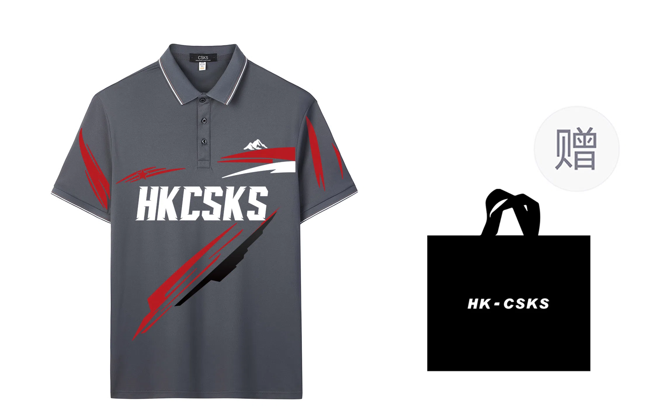 CSKS LogoPoloPolo