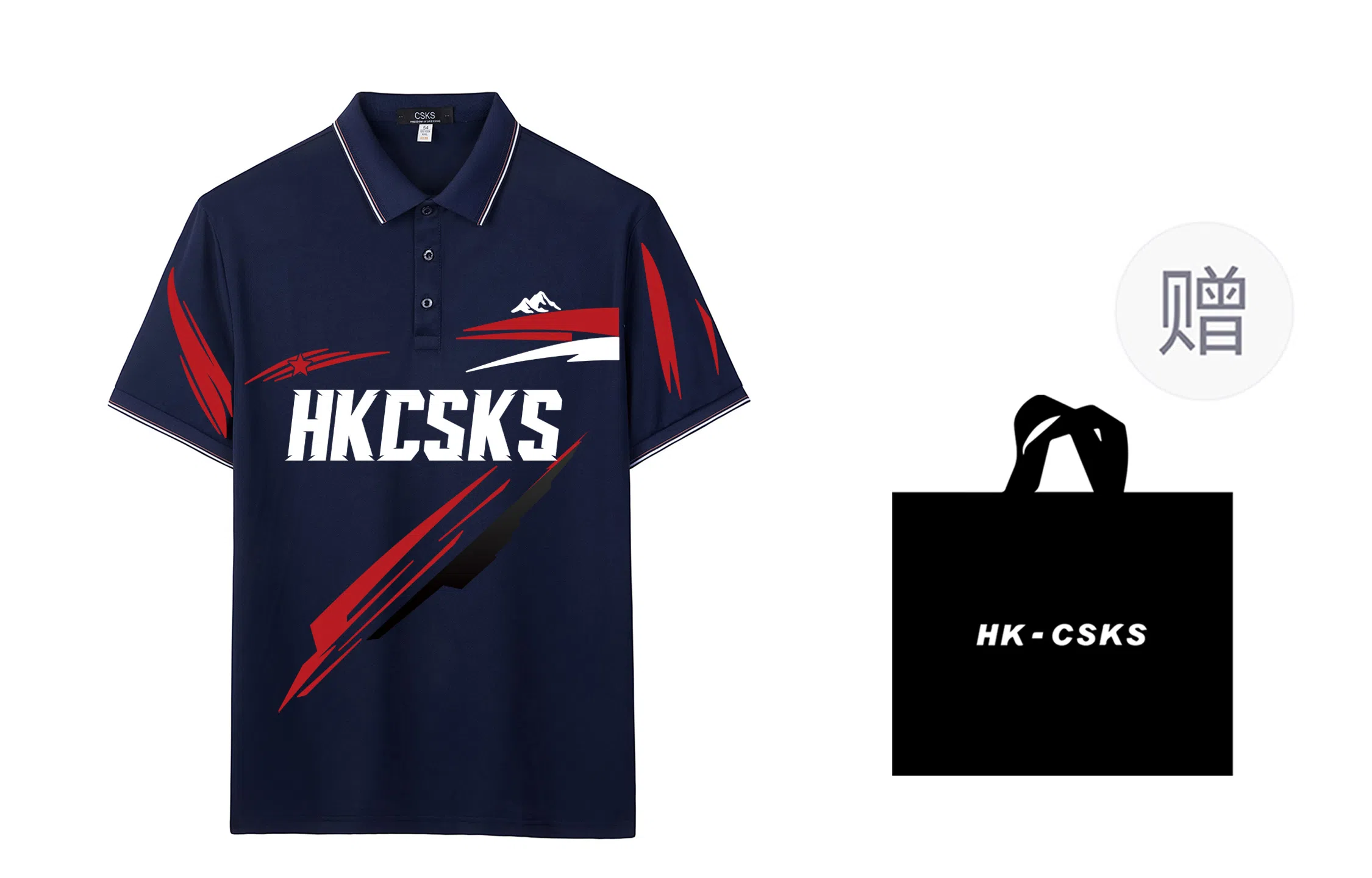 CSKS LogoPoloPolo