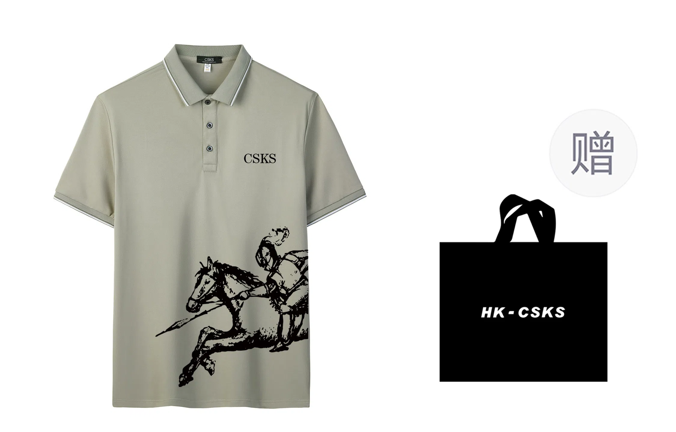 CSKS LogoPoloPolo