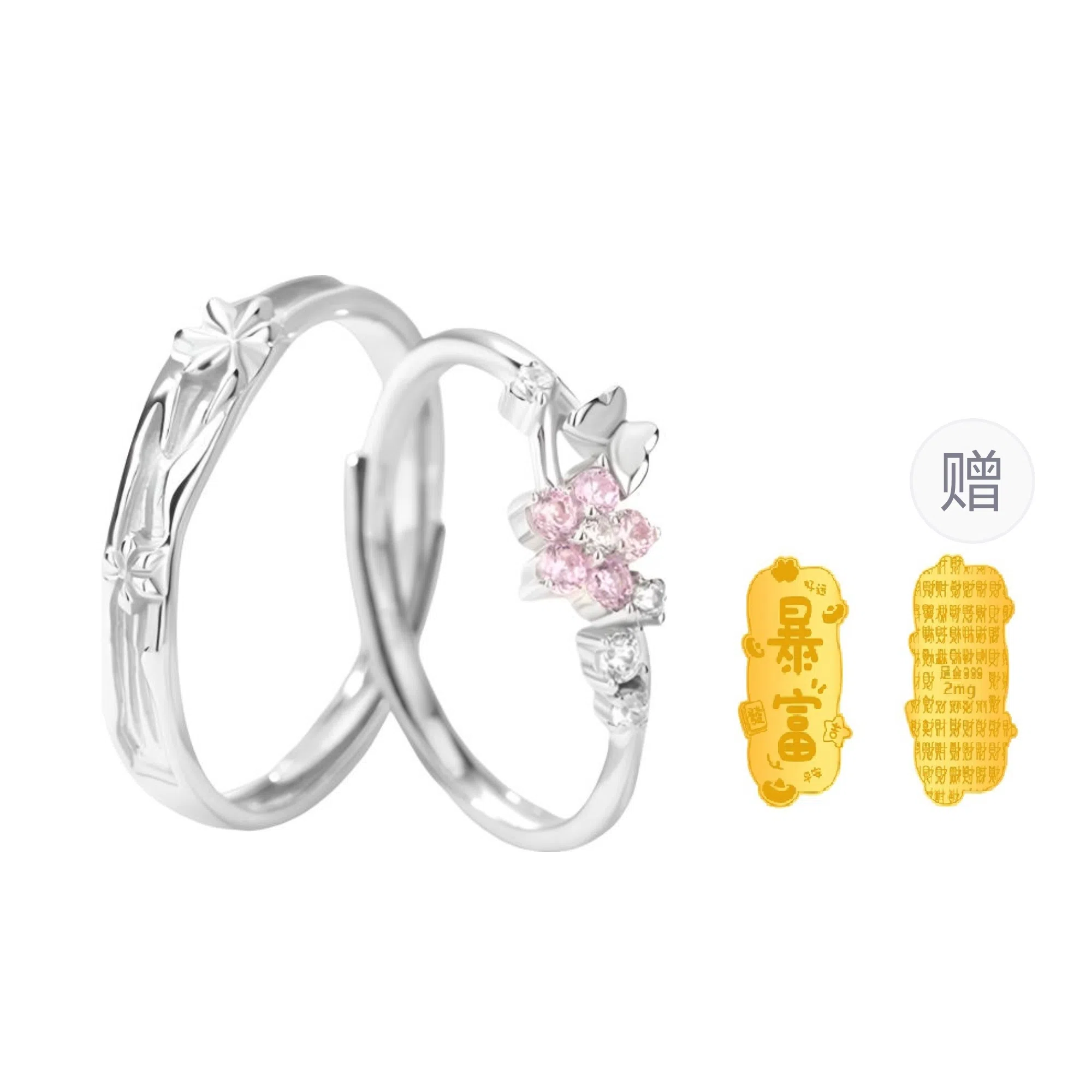 【S999银 免费刻字】 色菲尔 蝴蝶小众设计精致高颜值 轻奢清冷感开口可调节对戒女朋友#表白#好运 足银 戒指 男女同款情侣款