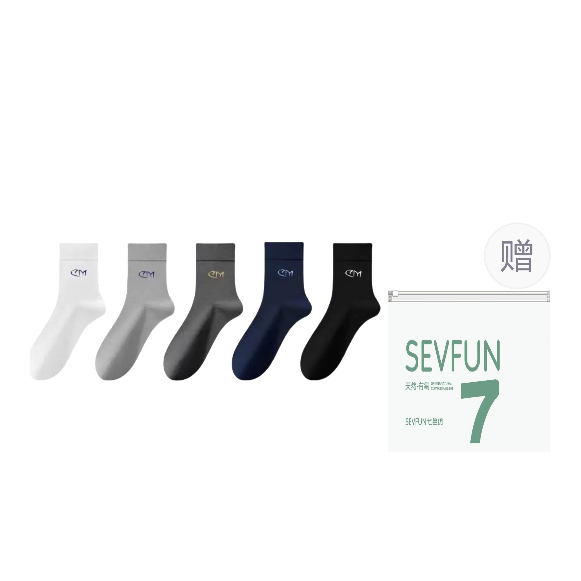7 SEVFUN 7A 5