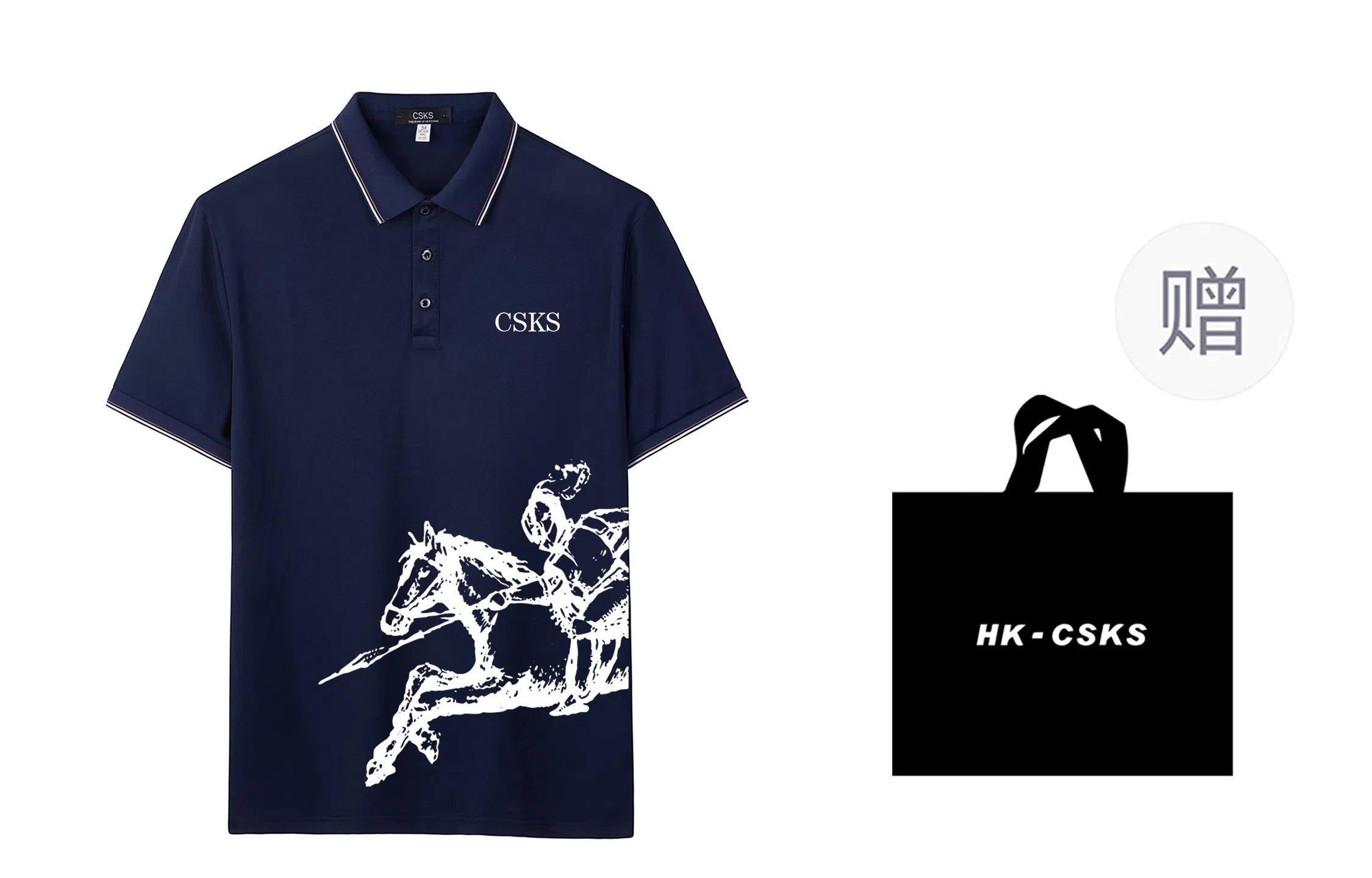 CSKS LogoPoloPolo
