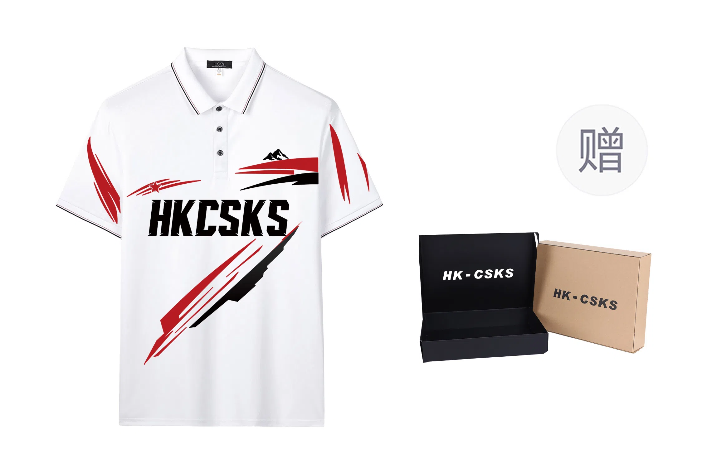 CSKS LogoPoloPolo