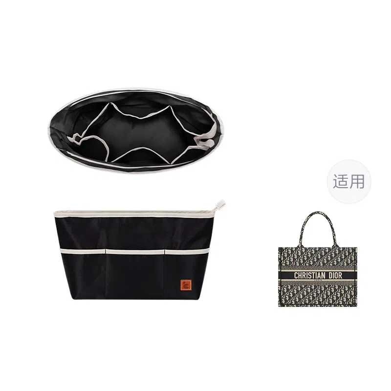 Dior Tote Insert Bag