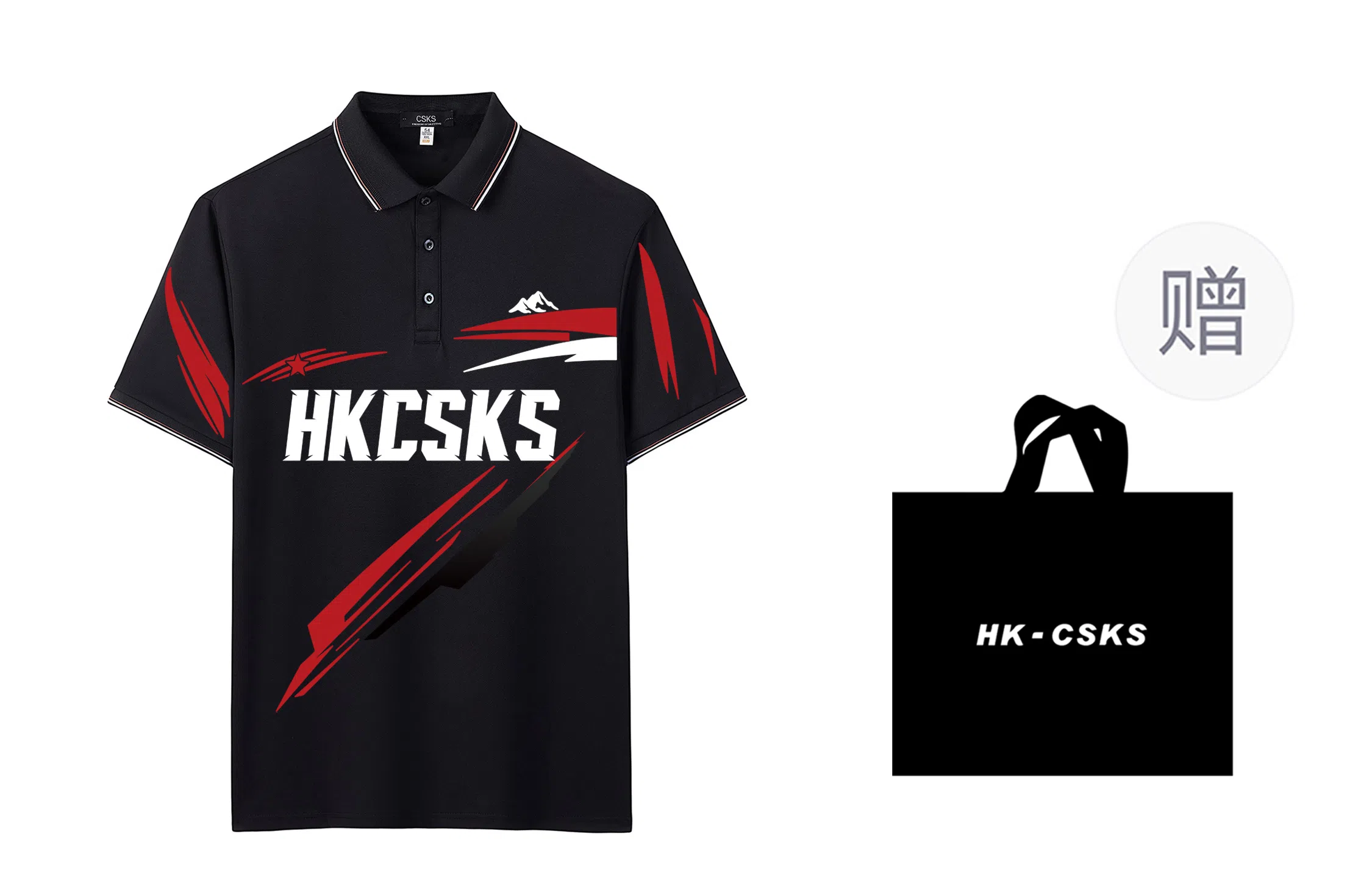 CSKS LogoPoloPolo