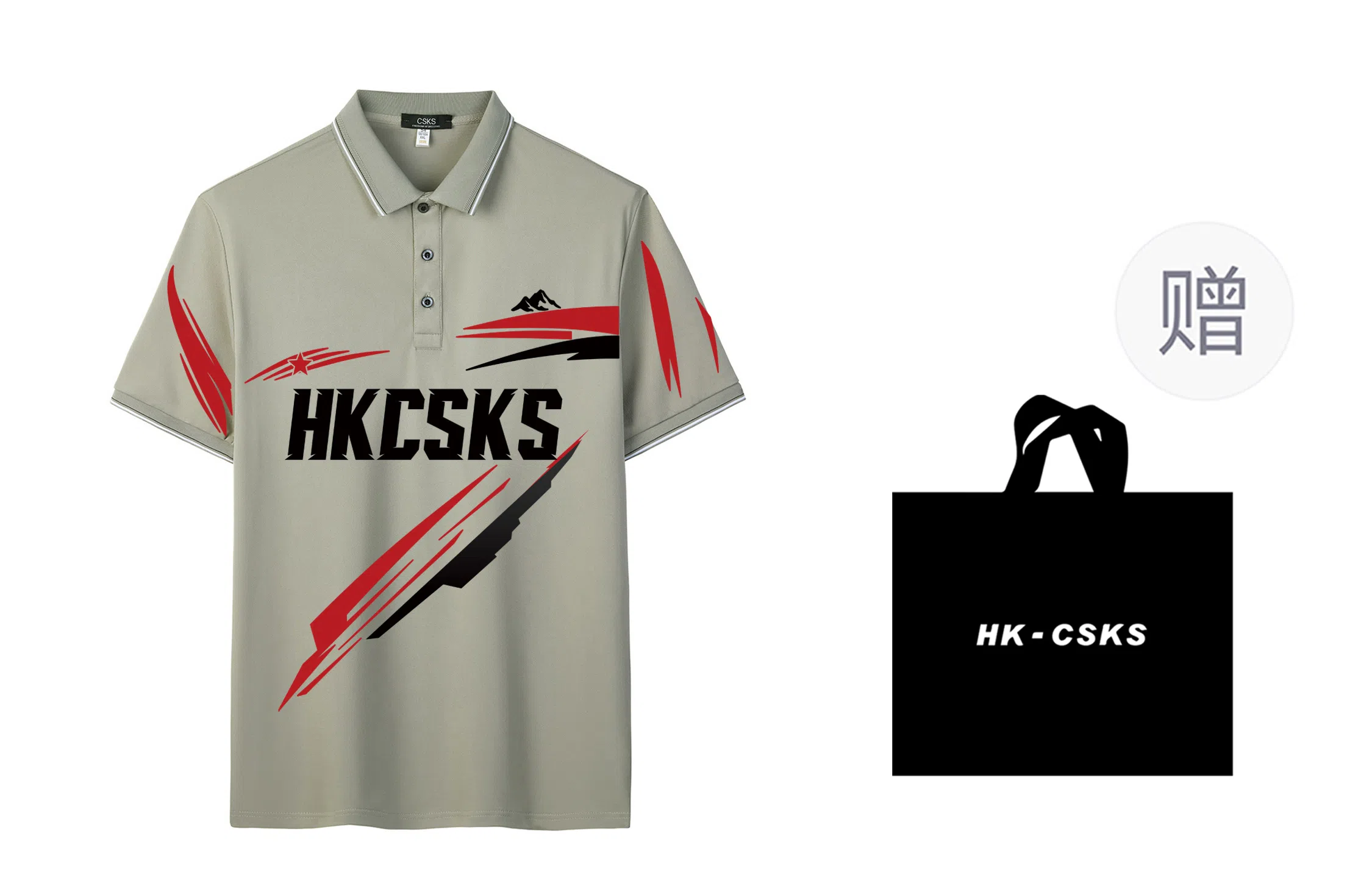 CSKS LogoPoloPolo