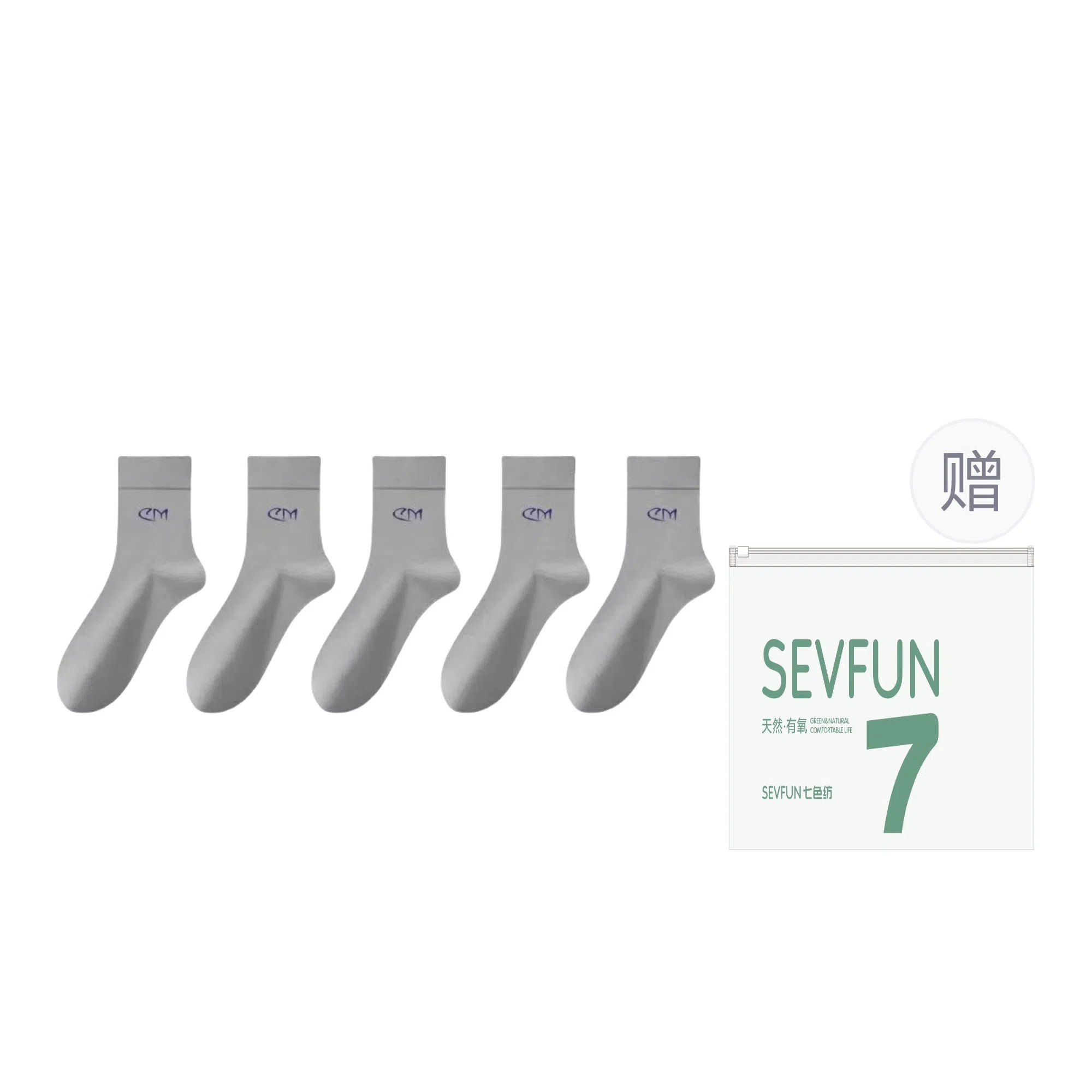 7 SEVFUN 7A 5