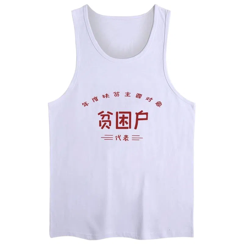 WBWR