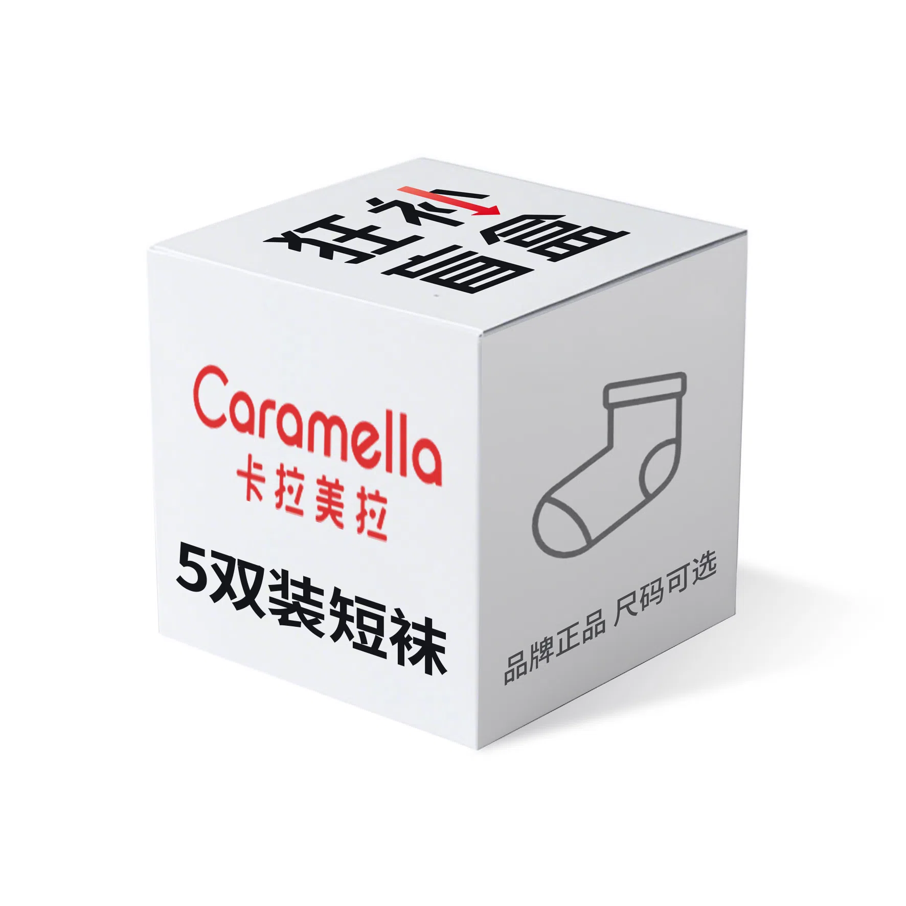 Caramella 5678