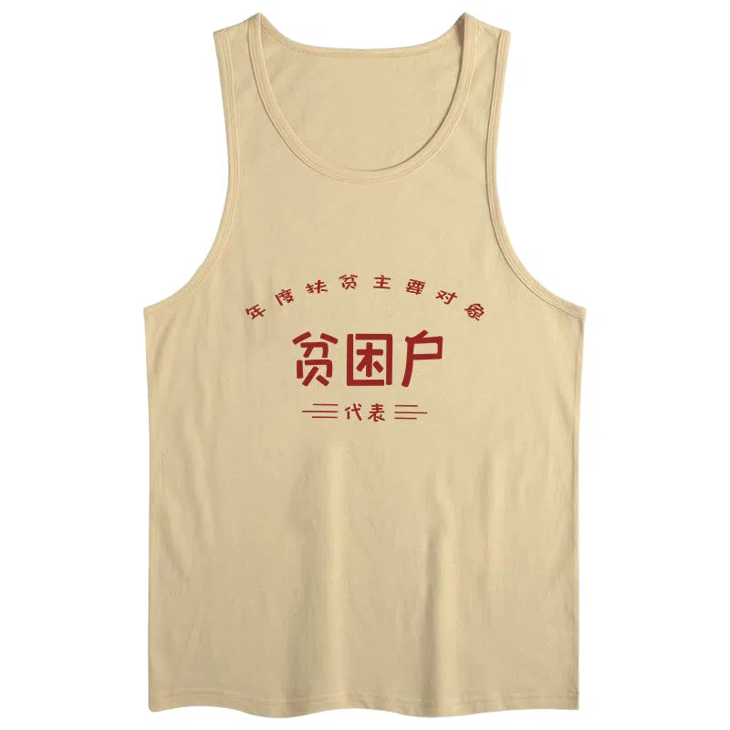 WBWR