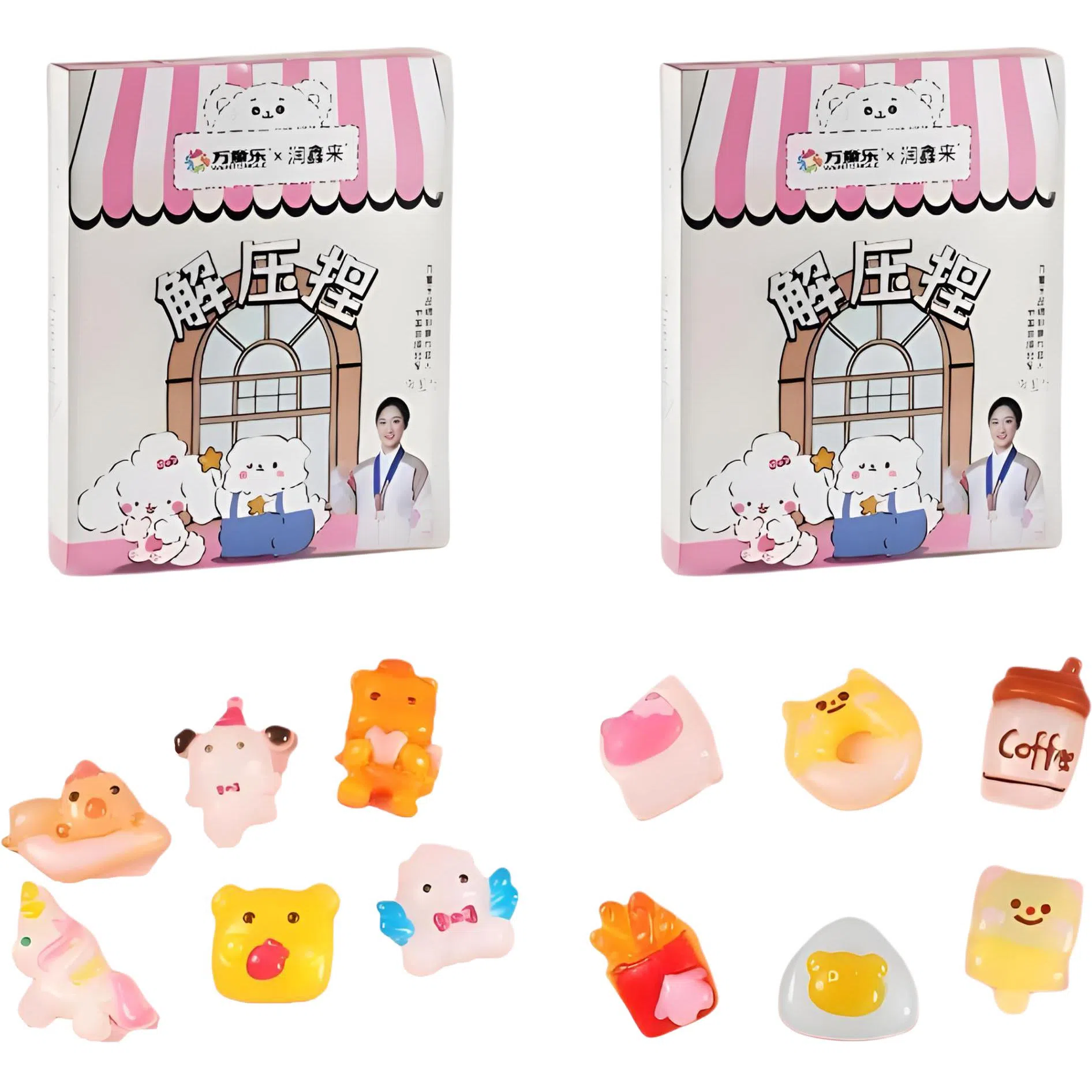 万童乐 萌宠捏捏乐 早教益智玩具