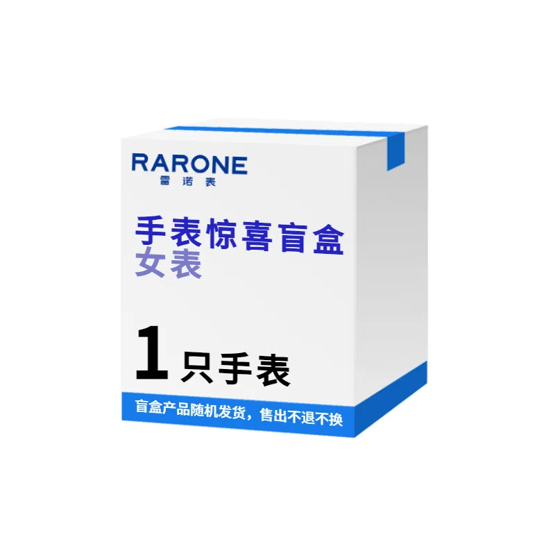 RARONE