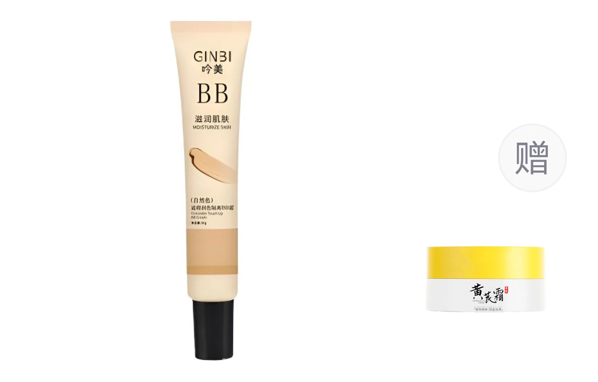 GINBI BB